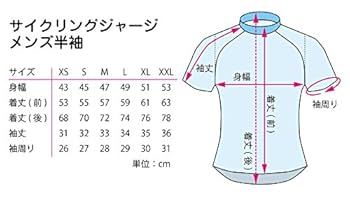 Re:ゼロから始める異世界生活 サイクルジャージ レム XS アニメ 美品 Re:ゼロから始める異世界生活 サイクルジャージ レム XS アニメ